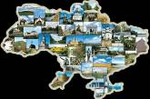 В Украине исчезнет две области и 13 районов
