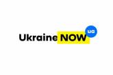 В Минэкономики отказались рекламировать туризм в Украину с помощью нового бренда