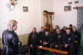 В Николаевской области есть кому позаботиться о бывших заключенных