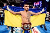 Украинский боксер Ломаченко выиграл титул чемпиона мира по боксу
