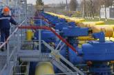 Украина увеличила запасы газа в хранилищах