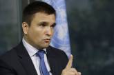Климкин призвал ОБСЕ использовать все рычаги влияния на РФ