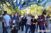 В Николаеве представители партий митинговали за выборы по открытым спискам