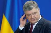 Порошенко отозвал закон о лишении гражданства украинцев за участие в выборах в Крыму