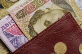 В Украине появятся новый «налог» и вторая пенсия