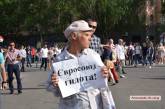 В Николаеве скандальный монопикетчик «бегал» за консулами с плакатом «Євросоюз — гидота»
