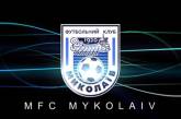 «Мы против договорных матчей» - официальное заявление МФК Николаев