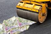 Деньги в никуда: 2 млн грн потратят на корректировку проекта строительства дороги на Николаевщине