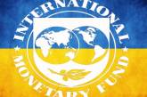 Объем поддержки Украины со стороны МВФ может составить $5,5 млрд - НБУ