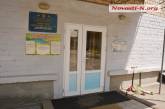 В Николаеве отменили набор в детский сад №67