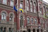 В НБУ разрешили российским банкам докапитализацию дочерних структур в Украине