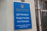 СБУ официально подтвердила задержание за взятку начальника налоговой Ленинского района