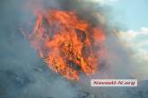 Пожар на николаевской городской свалке тушили всю ночь