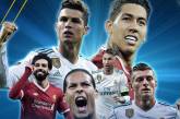 Лига чемпионов. Онлайн-трансляция матча Реал - Ливерпуль 3:1