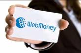 Нацбанк  запретил WebMoney в Украине