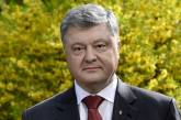 Порошенко поздравил украинцев с Троицей