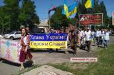 В Николаеве прошел парад вышиванок. ВИДЕО