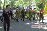 С торжественным маршем и полевой кухней: в Николаеве отмечают День пограничника