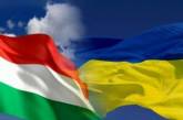 Венгрия подтвердила, что разблокирует "языковые" переговоры с Киевом