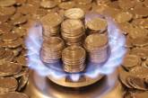 Украинцам отложили повышение цены на газ до 1 августа