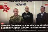 "Олечка, прости, но здесь было без вариантов", - Бабченко извинился перед женой 