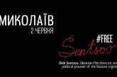 Николаевские студенты объявят голодовку в поддержку пленников режима Путина