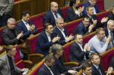 КСУ согласовал законопроект об отмене депутатской неприкосновенности
