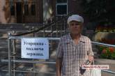 Скандальный николаевский пенсионер Ильченко «напал» на Венгрию