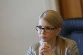 Тимошенко назвала закон об Антикоррупционном суде "фейком от президента"