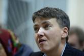 Конституционный суд Украины рассмотрит жалобу Надежды Савченко