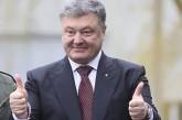 Порошенко поблагодарил G7 за "мощный сигнал поддержки"