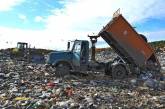 Объявлен конкурс на строительство мусороперерабатывающего завода во Львове