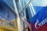 Решение по спору Нафтогаза и Газпрома "заморожено"