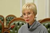 Омбудсмены Украины и РФ договорились о встрече