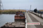 В Николаеве после жалобы отменили тендер на закупку понтонов для Аляудского моста 