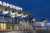 В Киеве туристы не могут вылететь в Грузию: в аэропорту им сказали уезжать по домам