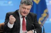 Порошенко попросил Европу больше не давать убежища беглым олигархам из Украины