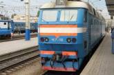 Временно отменено движение поезда Одесса-Симферополь 