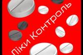 Минздрав запустил мобильное приложения для проверки назначенных лекарств