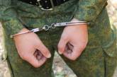 В Николаеве солдата приговорили к 5,6 годам лишения свободы за самоволку