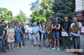 В Николаеве националисты протестуют против ЛГБТ