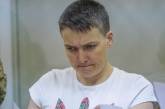 Суд оставил Надежду Савченко под стражей
