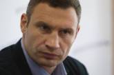 Кличко заявил, что Киев не будет выплачивать миллиардные штрафы "Нафтогазу"