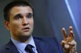 Украина и Польша должны совместно проводить эксгумацию, – Климкин