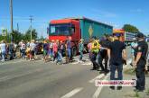 Жители Матвеевки заблокировали движение по трассе Николаев-Ульяновка