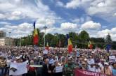 В Кишиневе протестуют против отмены результатов выборов мэра