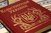 Как Николаев будет праздновать День Конституции Украины. Мероприятия