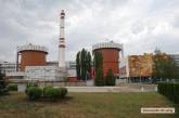 СБУ раскрыла масштабную аферу на Южно-Украинской АЭС, угрожающую безопасности 