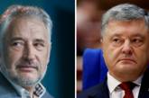 На Порошенко подали в суд из-за назначения Жебривского
