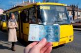 Сенкевич подписал решение о повышении стоимости проезда в маршрутках Николаева